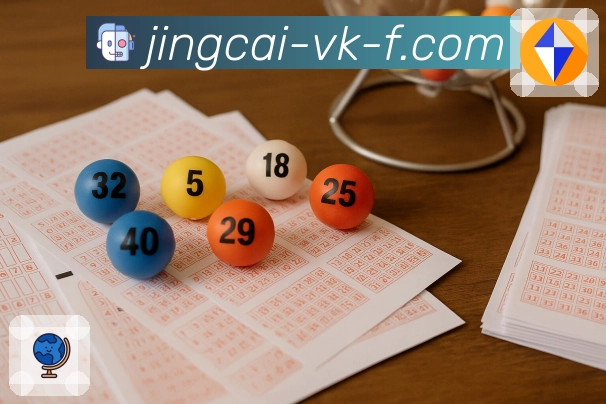 系统功能模块区