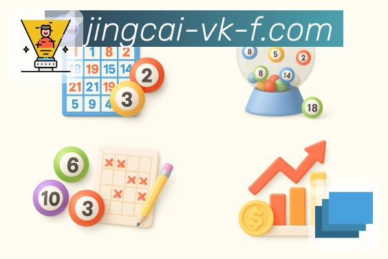 系统功能模块区